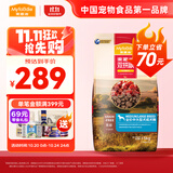 麦富迪 狗粮 无谷牛肉双拼粮全价成犬粮 中大型成犬粮15kg