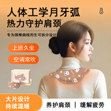 英滴艾草暖颈贴自发热颈椎热敷贴肩颈专用脖子保暖护颈暖颈带12贴