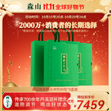 森山铁皮枫斗 冲剂 石斛礼盒  3g/包*90包*8盒 【双十一囤货 送礼】