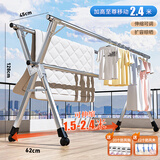 全品屋晾衣架落地不锈钢免安装家用室内户外折叠晾衣杆移动挂衣架晒被子 至尊款【三杆】2.4米可伸缩+轮子