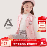 Hello Kitty女童马甲儿童背心棉春装保暖2025新款洋气针织马夹秋季外穿童装 浅粉碎花513057 110 CM适合105-115