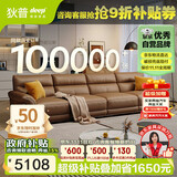 狄普牛皮艺沙发意式高级感客厅直排3.4米沙发床十大品牌旗舰版赛尔德