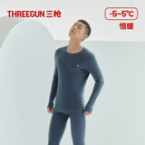 三枪秋衣秋裤男[原纱抗菌]全棉透气圆领保暖内衣抗静电厚棉毛衫套装