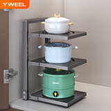 YWEEL枪灰厨房锅具收纳架多层置物架橱柜内分层水槽下台面多功能锅架子
