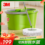 3M思高旋转拖把35cm杆伸缩100-130cm2头T7家用一拖净免手洗