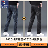 啄木鸟牛仔裤男春秋冬季新款宽松加绒休闲高端直筒裤男青年弹力长裤子男 蓝灰+黑灰 32 （建议130-155斤）