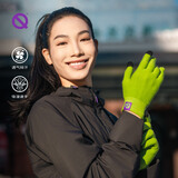 轻功马拉松跑步手套秋冬季户外晨跑运动轻薄保暖防寒触屏手套 光芒绿 M