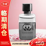 古驰（GUCCI）罪爱男士淡香水5ml木质香调【临期清仓】