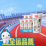 燕塘 老广州 原味低温酸牛奶 180g*18杯 稠状发酵乳 源头直发
