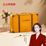 正典燕窝 冰糖即食燕窝70g*30瓶家庭装马来原料孕妇燕窝【佟丽娅推荐】