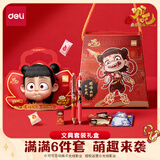 得力（deli）哪吒文具套装学习用品粘土铅笔橡皮中性笔记事贴儿童生日礼物开学文具伴手礼男女孩精美礼盒6件套