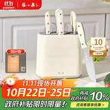 张小泉皓影系列六件套菜刀切片刀水果刀斩骨刀剪刀刀具全套 D300261