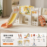 KIDDIPLAY儿童滑滑梯室内家用2至10岁宝宝滑梯秋千二合一攀爬架多功能乐园 橘小神童单滑梯+画板过道+平台 无规格
