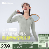 蕉下（beneunder）凉感运动防晒衣女AL90024辣妹防晒服防紫外线冷茶灰M