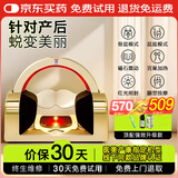 威德摩【医美产康中心】骨盆脩复仪器产后收胯宽神器盆骨前倾矫正器髋骨盘骨仪盆底腹直肌耻骨分离 【顶配旗舰金】骨盆+盆底+宫巢+提臀+磁石+腿型