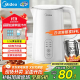 美的（Midea）电热水壶烧水壶自动断电长效保温一体恒温壶食品304不锈钢价保11.11 1500W快速加热1.5升 SH15X301