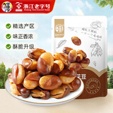华味亨 牛肉味兰花豆450g 袋装坚果炒货豆类蚕豆休闲零食干果小吃 450g*1袋（尝鲜）