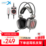 西伯利亚（XIBERIA） S21电脑头戴式电竞游戏耳麦主播不求人吃鸡听声辨位绝地求生有线耳机带麦 S21二代【升级版/USB7.1电脑版】