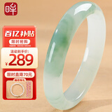 印象眸【价保11.11】 天山翠玉手镯宽条飘绿玉石镯子送女友约61-62mm