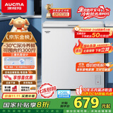 澳柯玛（AUCMA）208升冰柜家用减霜小冷柜 冷藏柜冷冻柜转换 母婴母乳卧式冰箱一级能效 BC/BD-208HNE 国家补贴20%