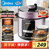 美的（Midea）【国家补贴】提鲜电压力锅5升家用双胆高压锅全自动智能预约饭煲多功能蒸煮YL50M3-751电炖锅4-6人