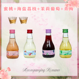 漫时刻果酒微醺车厘子酒女士低度甜酒荔枝酒青梅酒桂花葡萄酒5度漫时刻 蜜桃+荔枝+葡萄+青梅+冰川杯2支 1件（敢看配料表的好果酒）