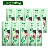 春风艾草发热鞋垫男女款暖足宝免充电保暖自热鞋垫冬季暖脚神器暖足贴 10对 （适用 40-44码）