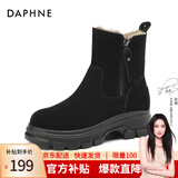 达芙妮雪地靴女厚底加绒保暖加厚2025新款冬季女靴东北北方毛绒防滑防水 黑色 38 (240mm) 标准码
