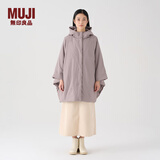无印良品 MUJI 女式 不易沾水 斗篷外套 秋冬季款女款BD06CC3A 浅紫色 均码