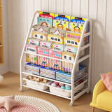 汤能优品移动书架绘本架铁艺置物架书本玩具架简易落地书柜卧室收纳架子 【60CM】3层书架+2层收纳+2盒#