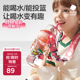 babycare儿童水杯吸管杯大宝宝直饮杯幼儿园防摔水壶500ml上学专用