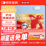 芬必得 布洛芬缓释胶囊 0.4g*24粒 退烧抗炎 缓解头痛/牙痛/痛经/肩痛/肌痛/关节痛 中美史克