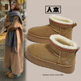 人本雪地靴冬季新款加绒女士棉鞋加厚东北抗寒短靴子 棕色    39   