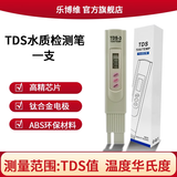 乐博维适配海尔净水器滤芯HRO7558-3海尔净水机滤芯5023-3A/PRO反渗透膜HRO1H58加热过滤器饮水机配件 赠品TDS检测笔（单拍无效需要联系客服赠送）