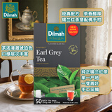 迪尔玛伯爵红茶(调味茶) 50袋*2g 茶包 斯里兰卡进口