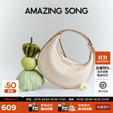 Amazing Song乙颂半月包小号单肩斜挎包TOGO纹牛皮小众精致腋下月牙包女 奶昔白【升级拉链口袋设计】