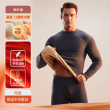 雅鹿男士保暖内衣男加绒加厚套装含羽绒蚕丝防寒加大码秋衣秋裤打底衣 深蓝中领(上衣+裤子套装) 2XL (131-152斤)