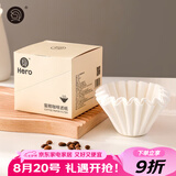 Hero咖啡滤纸 滴漏式手冲咖啡过滤纸 蛋糕碗型过滤杯50片装