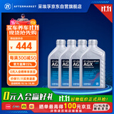 采埃孚（ZF）10速全合成自动变速箱油AGX福特F150猛禽探险者撼路者CT5/CT6 4升