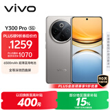 vivo Y300 Pro 8GB+256GB 钛色 国家补贴 6500mAh超薄蓝海电池 全等深微四曲屏 AI 拍照 手机