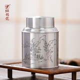 斑锡·龙锡罐礼遇茶仓高纯锡茶叶罐密封罐储茶罐金属手工防潮保鲜 远瞩