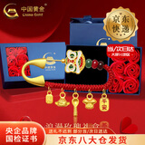 中国黄金（CHINA GOLD）足金吉祥五宝胸针宝宝孕妇黄金别针新生儿压惊满月周岁生日礼物 【今/次日达】玫瑰礼盒+别针约0.85-0.95g