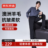 京东京造【澳毛弹力抗皱】休闲裤男加绒商务直筒长裤子男 黑色 33