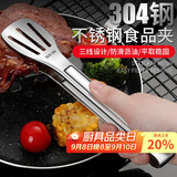 拜杰304多功能食品夹蛋糕夹牛排夹烧烤面包夹厨房烘焙夹子烤肉夹子