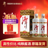 潭酒 1935升级版 (非活动版) 酱香型白酒 53度 500ml*2瓶