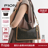 菲安妮（FION）2025新款莫相离经典老花枕头包女包出行单肩斜挎包生日礼物