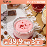 鲜达仓仓 双莓芝士轻甜奶酪芝士蛋糕120g烘焙蛋糕糕点休闲零食下午茶