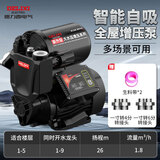 德力西增压泵全屋家用全自动自来水管道抽水机加压泵220v小型自吸泵