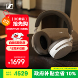森海塞尔（Sennheiser）【政府补贴】MOMENTUM 4无线耳机 大馒头4主动降噪 头戴式耳机 白色 双11推荐