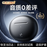 Linklike【立体澎湃低音丨环绕声场】音乐蓝牙耳机半入耳式2025最新款无线通话降噪超长续航适用于华为苹果